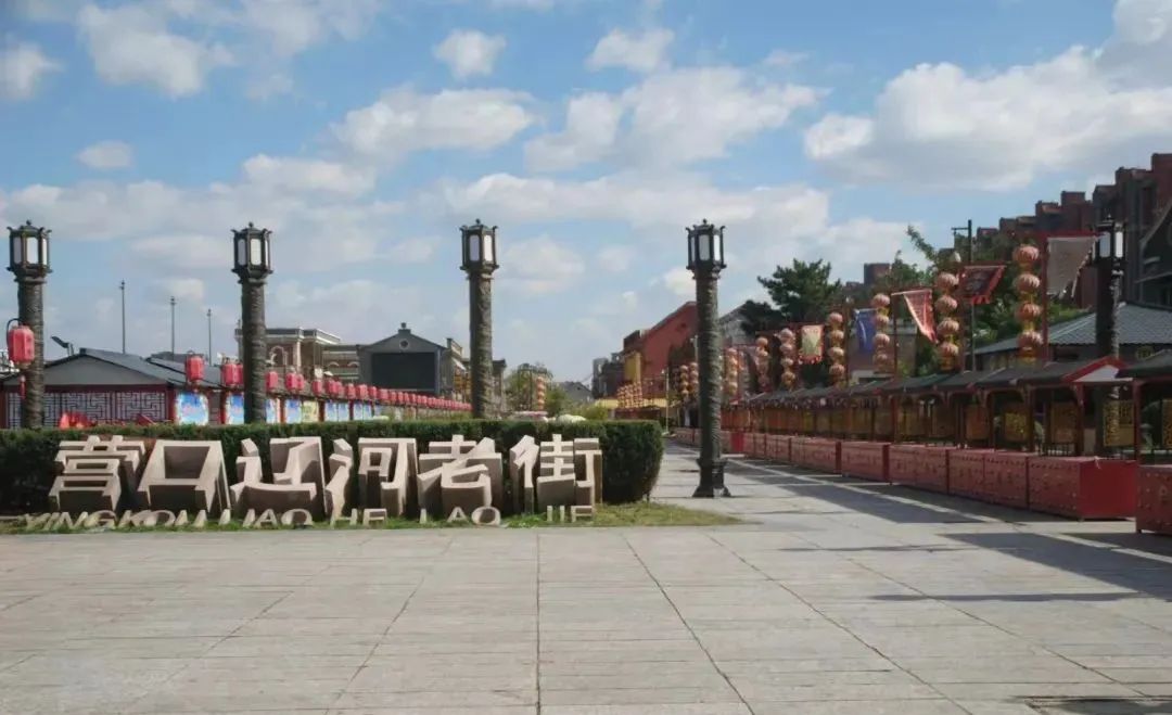 鲅鱼圈旅游攻略2024_鲅鱼圈旅游开放了吗_2021鲅鱼圈