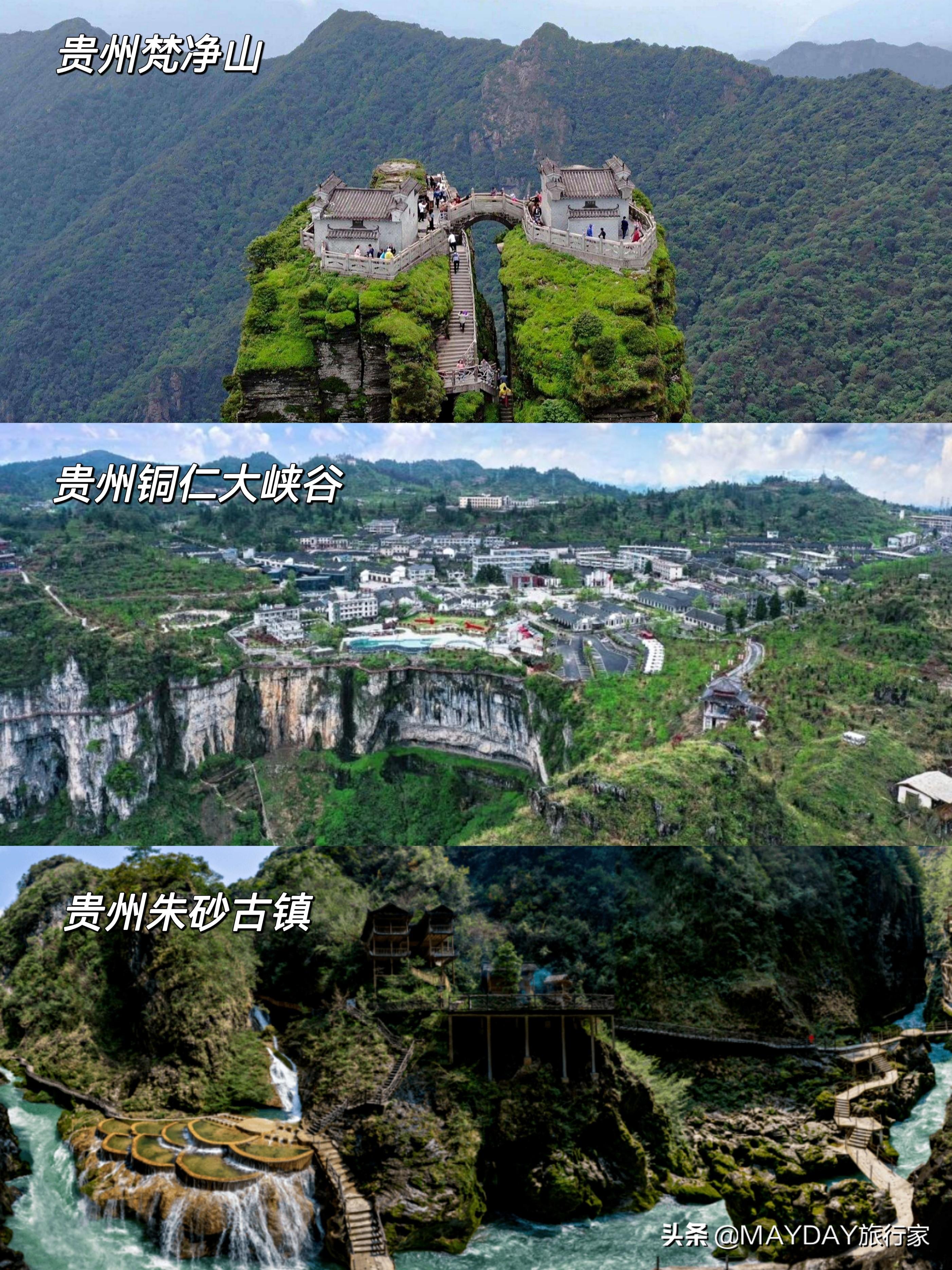 重庆到赤水旅游攻略_重庆自驾赤水游记及攻略_攻略重庆赤水旅游到哪里好玩