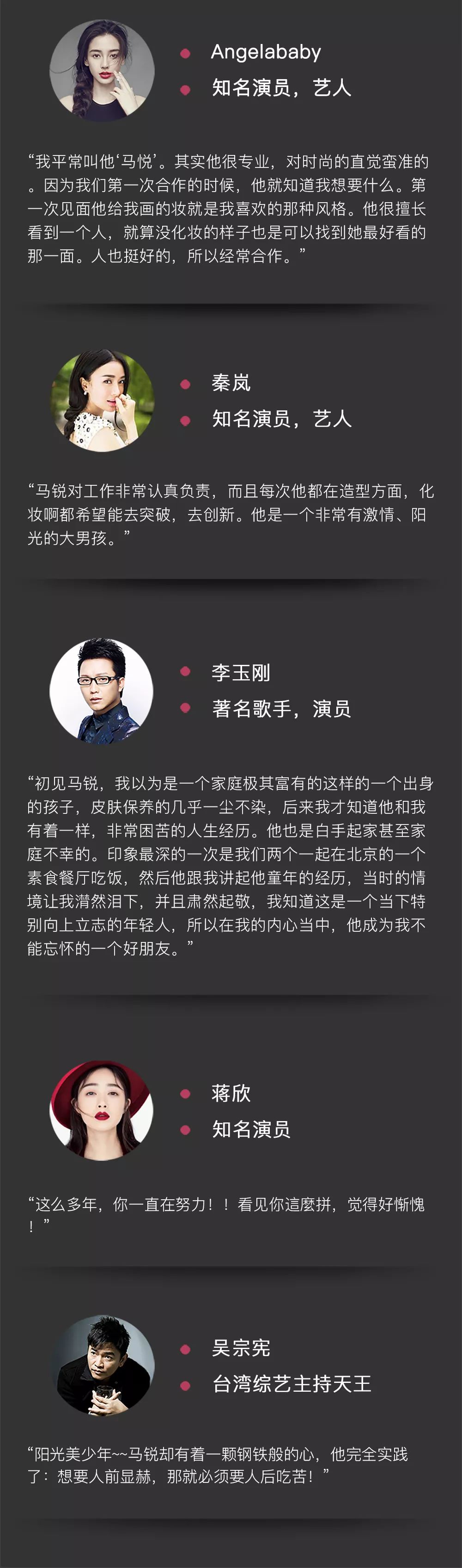 吴磊上的访谈节目_吴磊采访最新_吴磊采访凤凰时尚