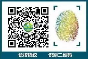 从夹江到峨眉山玩旅游攻略_峨眉山到夹江小车电话_峨眉山到夹江怎么坐车