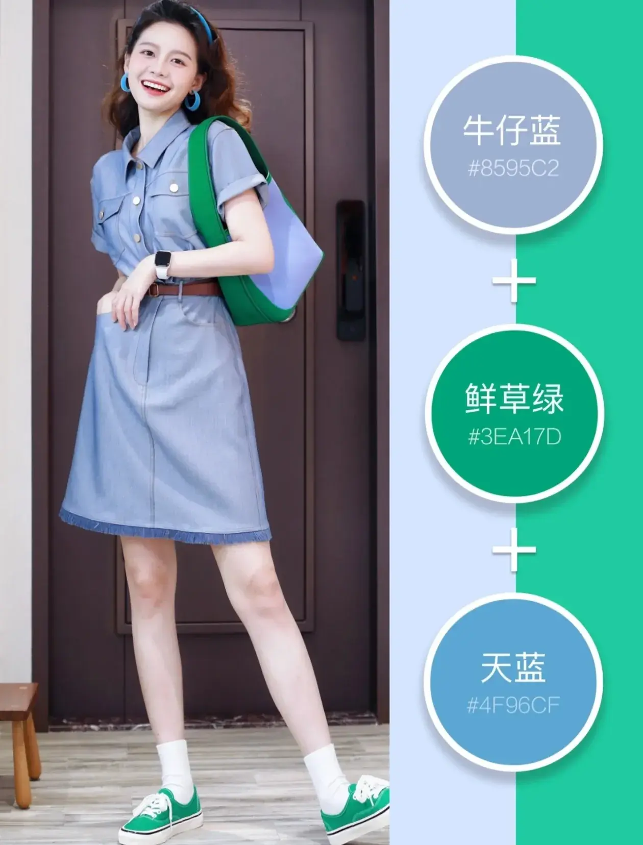 色彩搭配时尚法_时尚色彩搭配_色彩搭配时尚图片