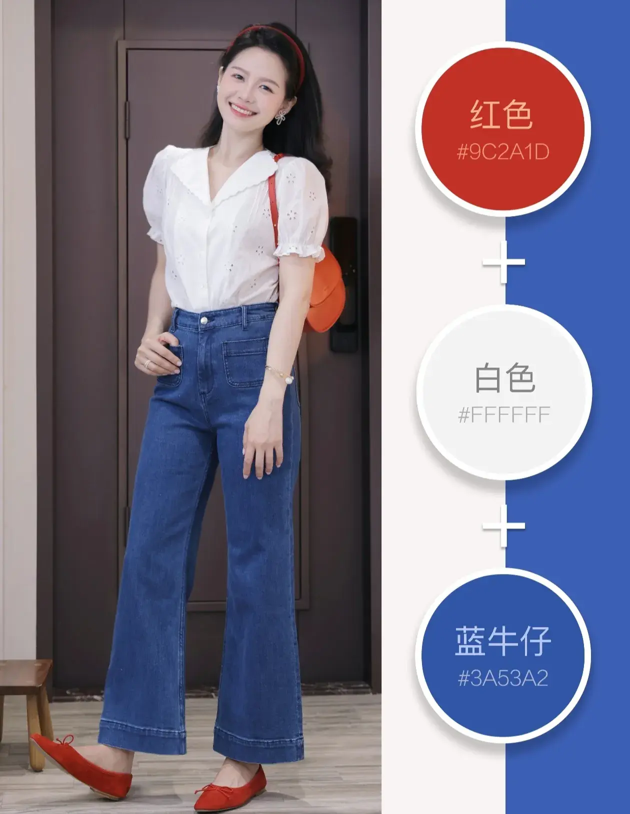 色彩搭配时尚法_色彩搭配时尚图片_时尚色彩搭配