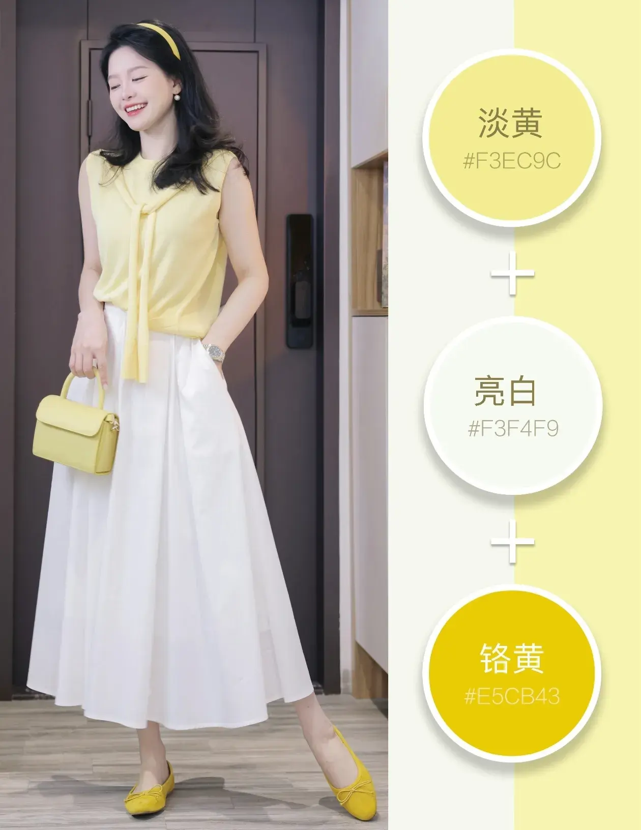 色彩搭配时尚法_色彩搭配时尚图片_时尚色彩搭配