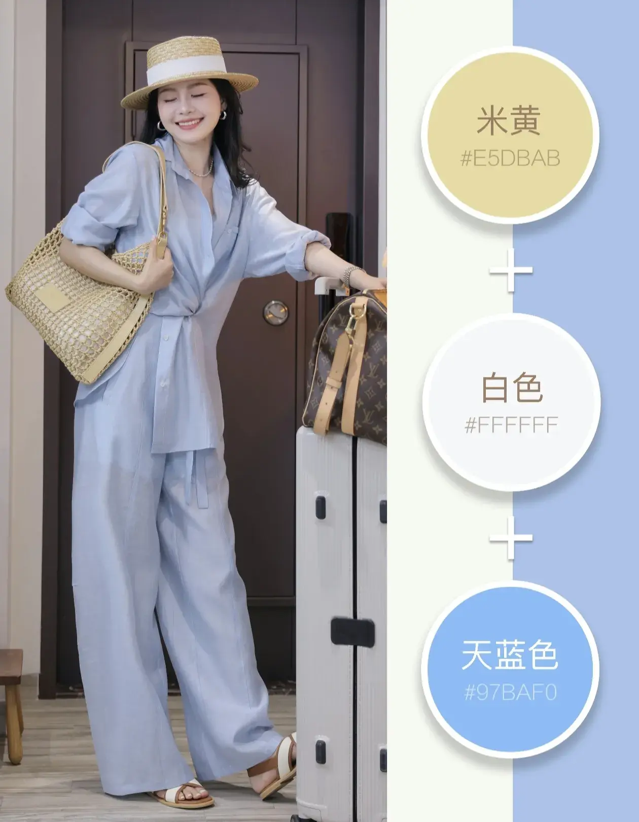 时尚色彩搭配_色彩搭配时尚图片_色彩搭配时尚法
