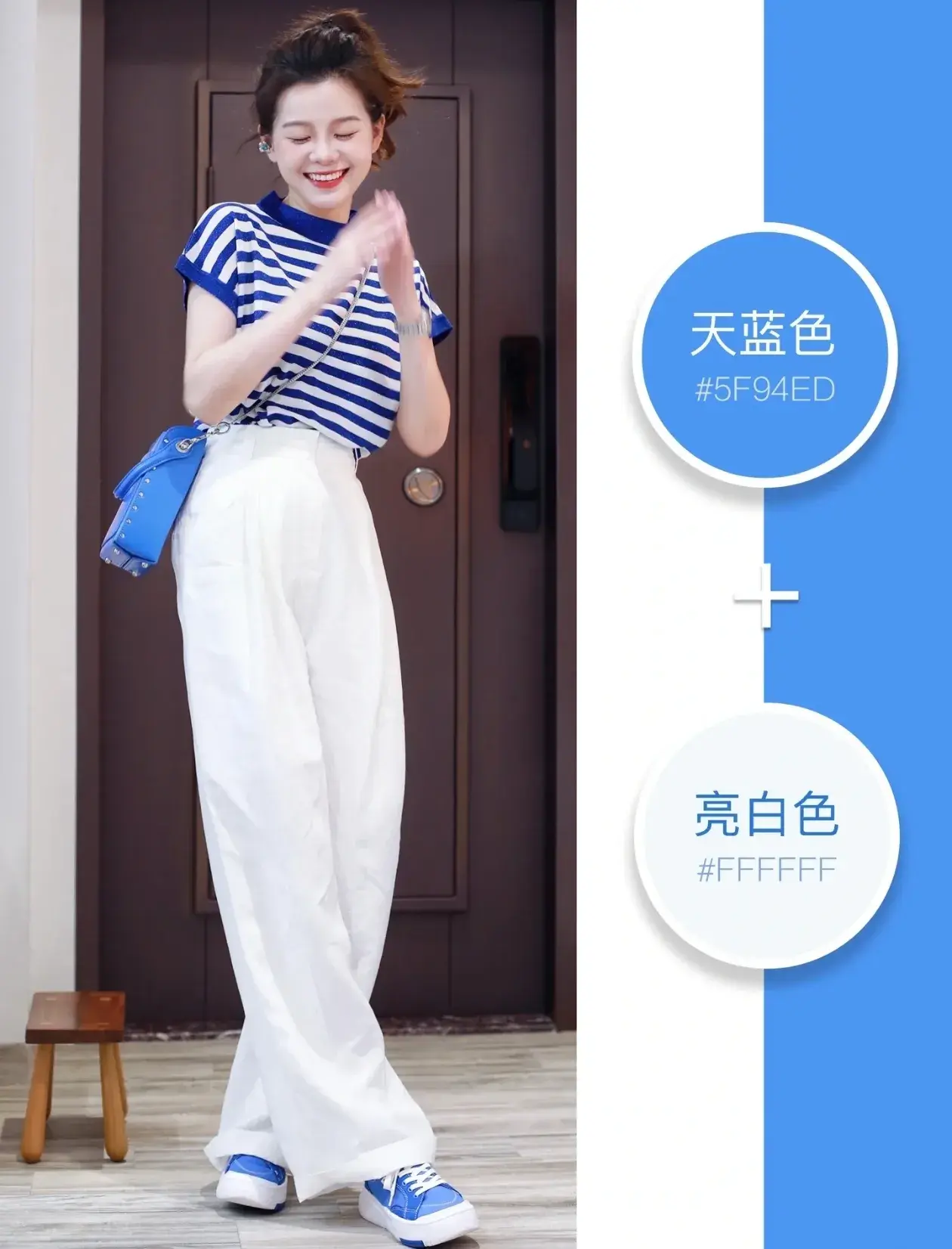 色彩搭配时尚图片_时尚色彩搭配_色彩搭配时尚法