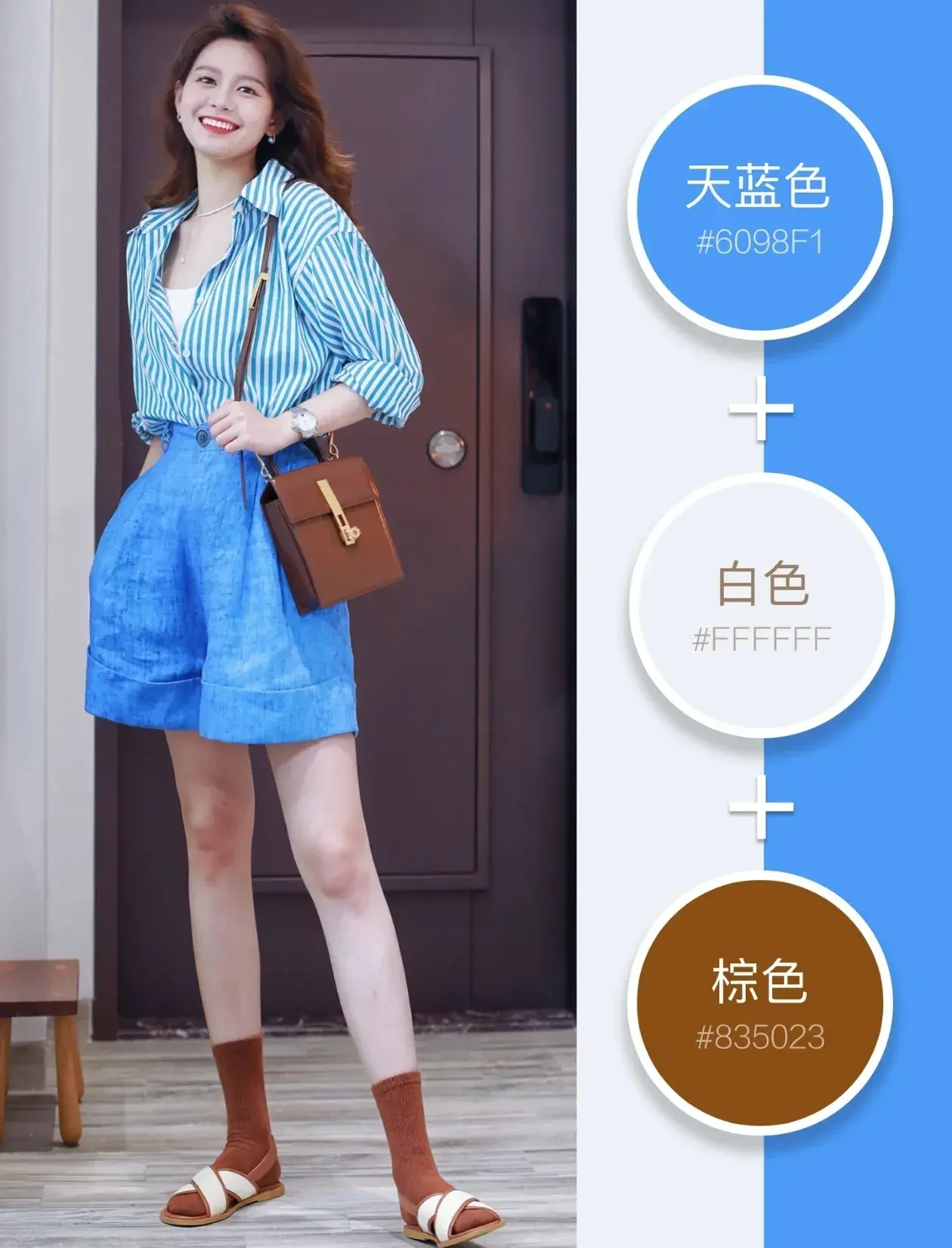 色彩搭配时尚法_时尚色彩搭配_色彩搭配时尚图片