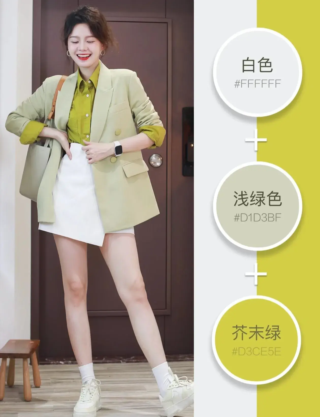 色彩搭配时尚法_色彩搭配时尚图片_时尚色彩搭配