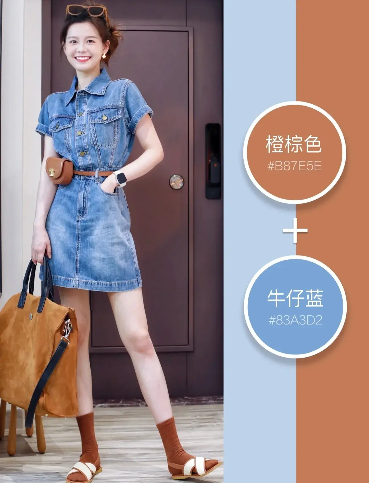 色彩搭配时尚图片_时尚色彩搭配_色彩搭配时尚法