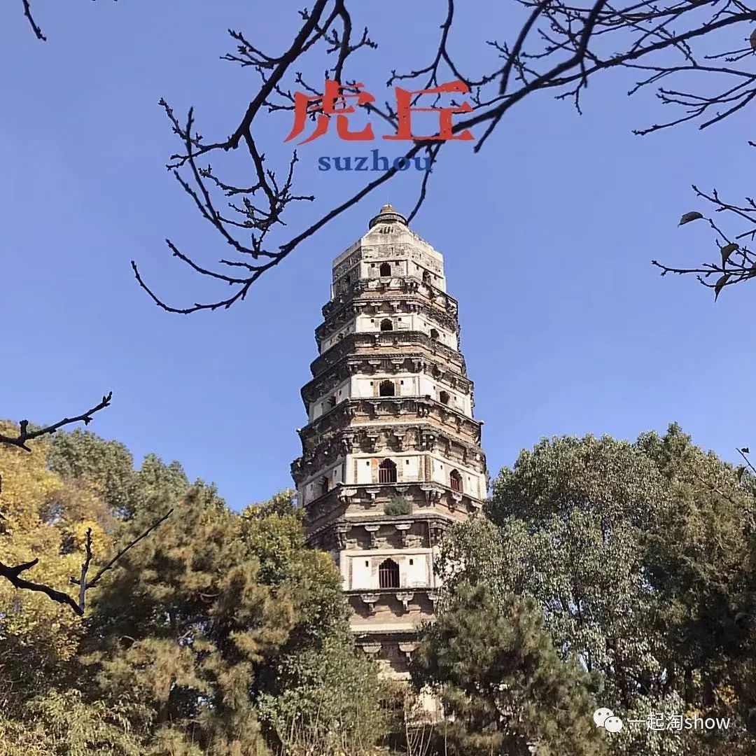 苏州2天旅游攻略-苏州自由行2天旅游攻略(图5) 苏州2天旅游攻略_苏州到横店旅游攻略3日_苏州自由行2天旅游攻略