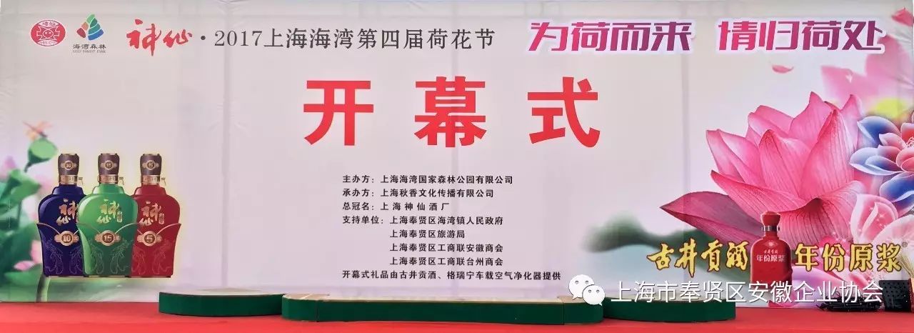 星尚频道时尚先锋-先锋频道时尚星尚节目表
