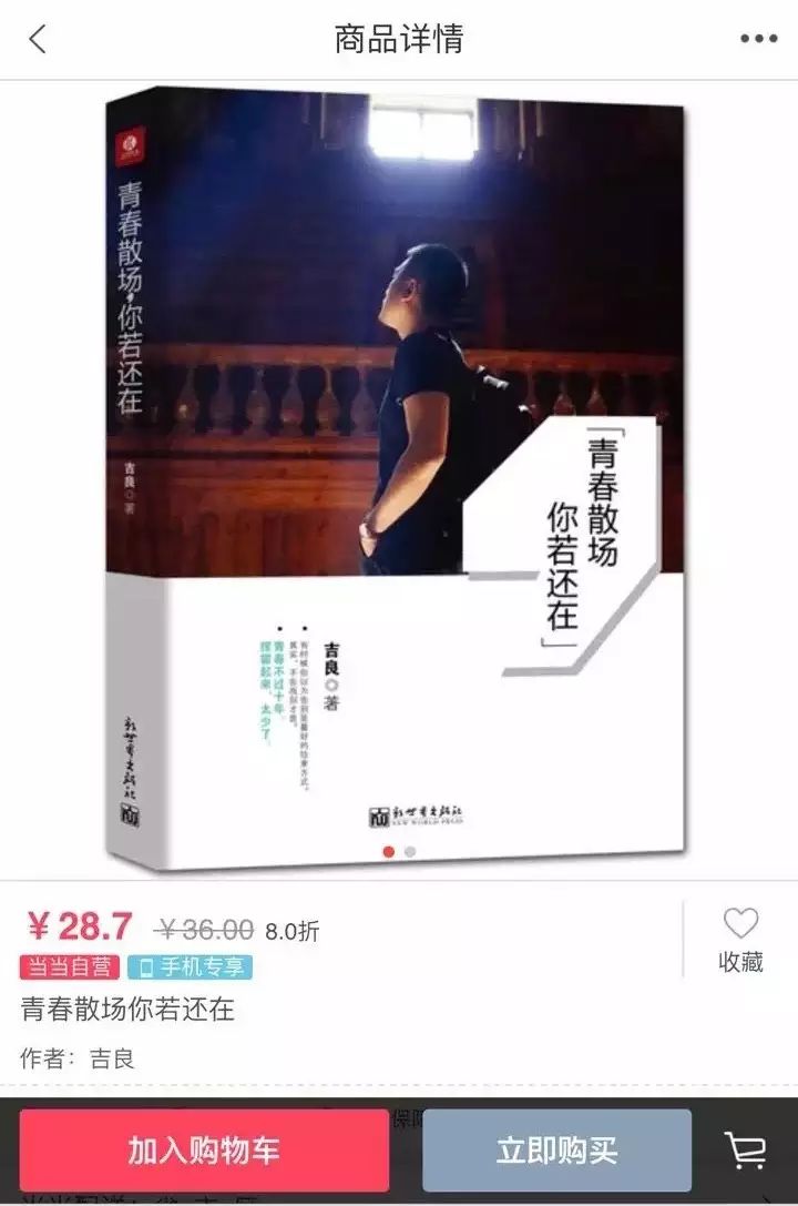 时尚之星改装_改装时尚毛衣教程_改装风格科普