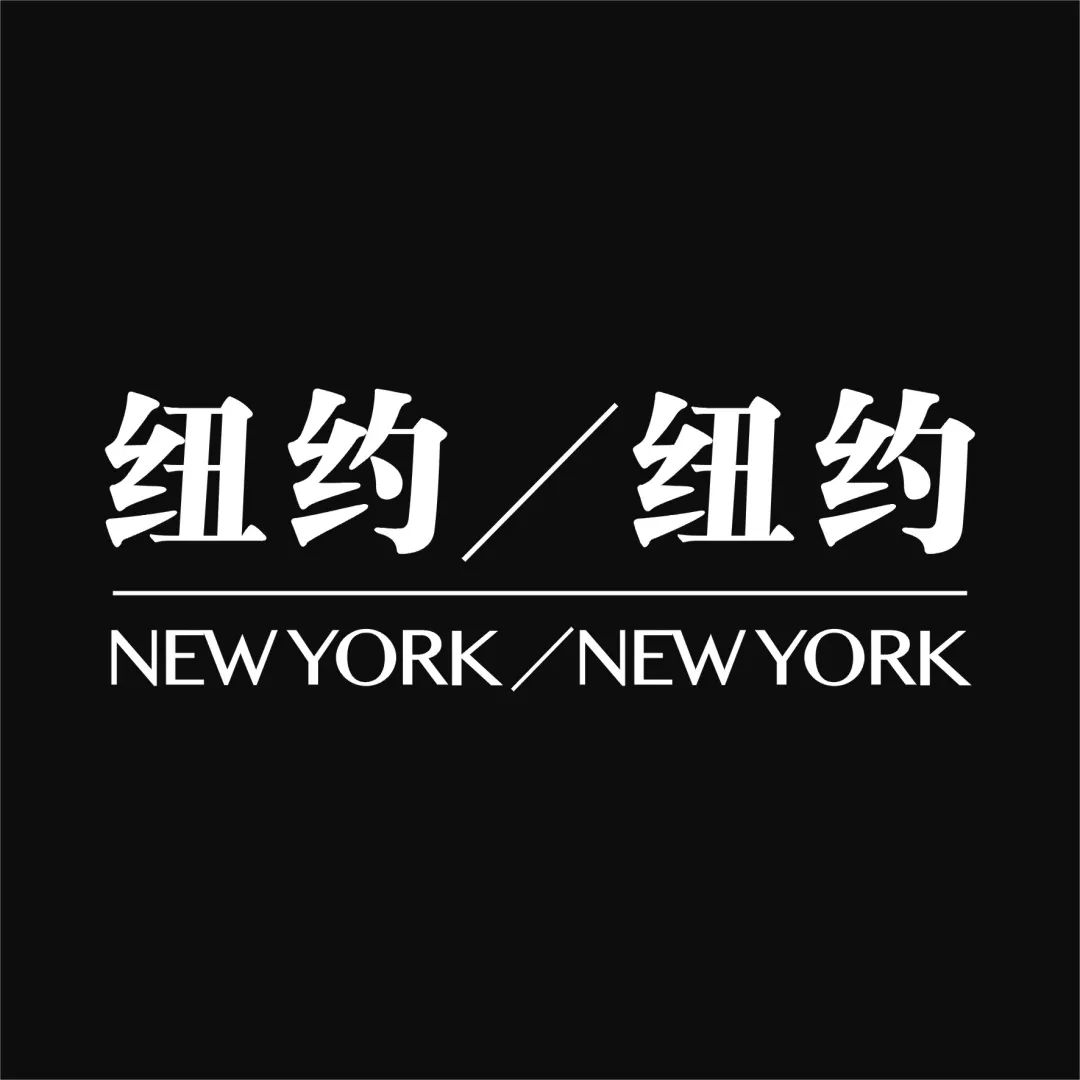 苏州纽约纽约时尚婚纱摄影-纽约纽约婚纱摄影公司简介