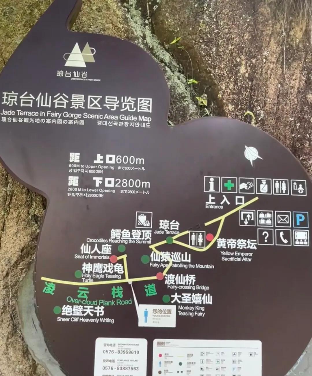 成都天台山游记_成都天台山旅游攻略_天台攻略成都旅游山庄