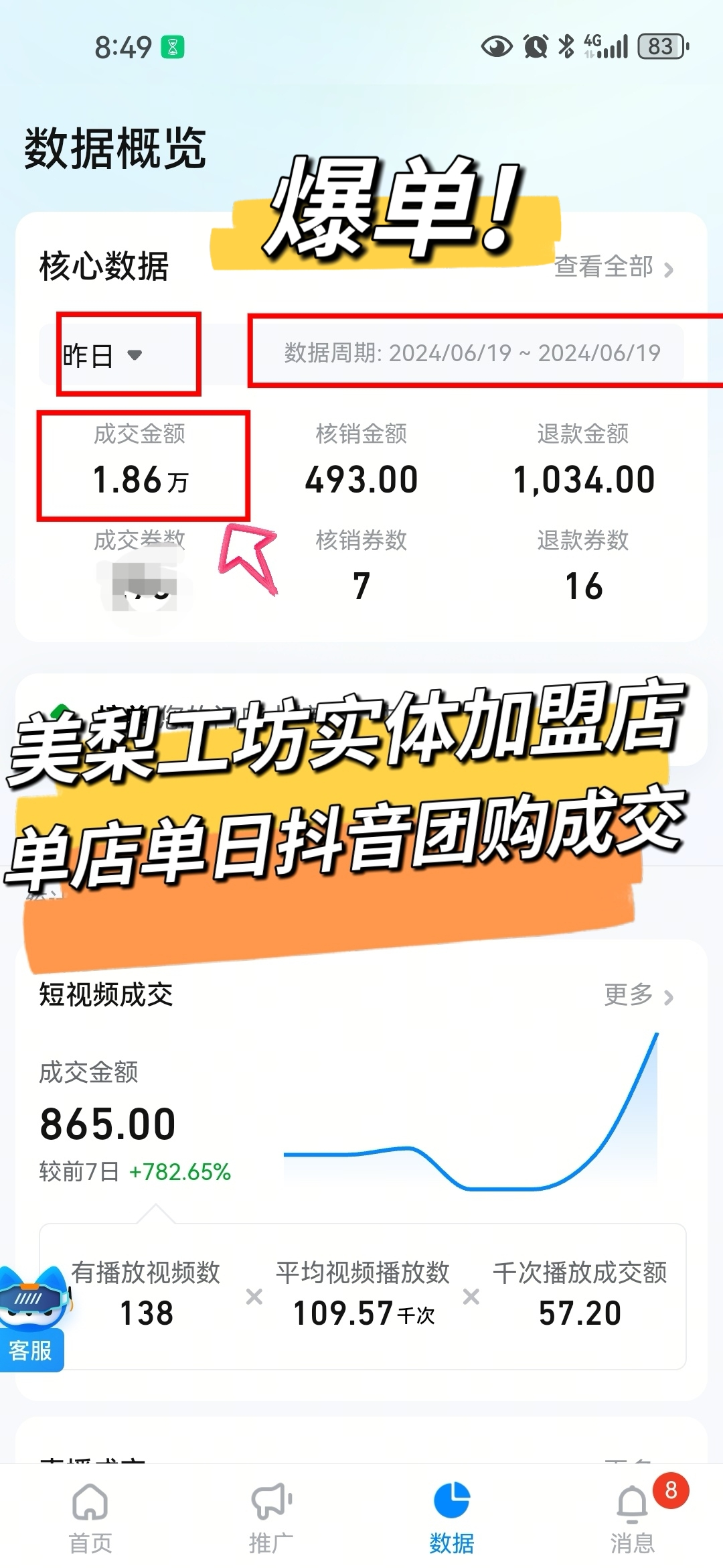 美甲店名字推荐_美甲时尚名字店点名怎么取_时尚一点的美甲店名字