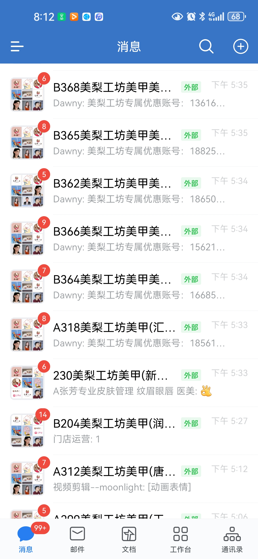 时尚一点的美甲店名字_美甲时尚名字店点名怎么取_美甲店名字推荐