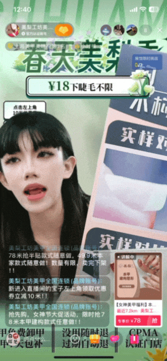 时尚一点的美甲店名字_美甲店名字推荐_美甲时尚名字店点名怎么取