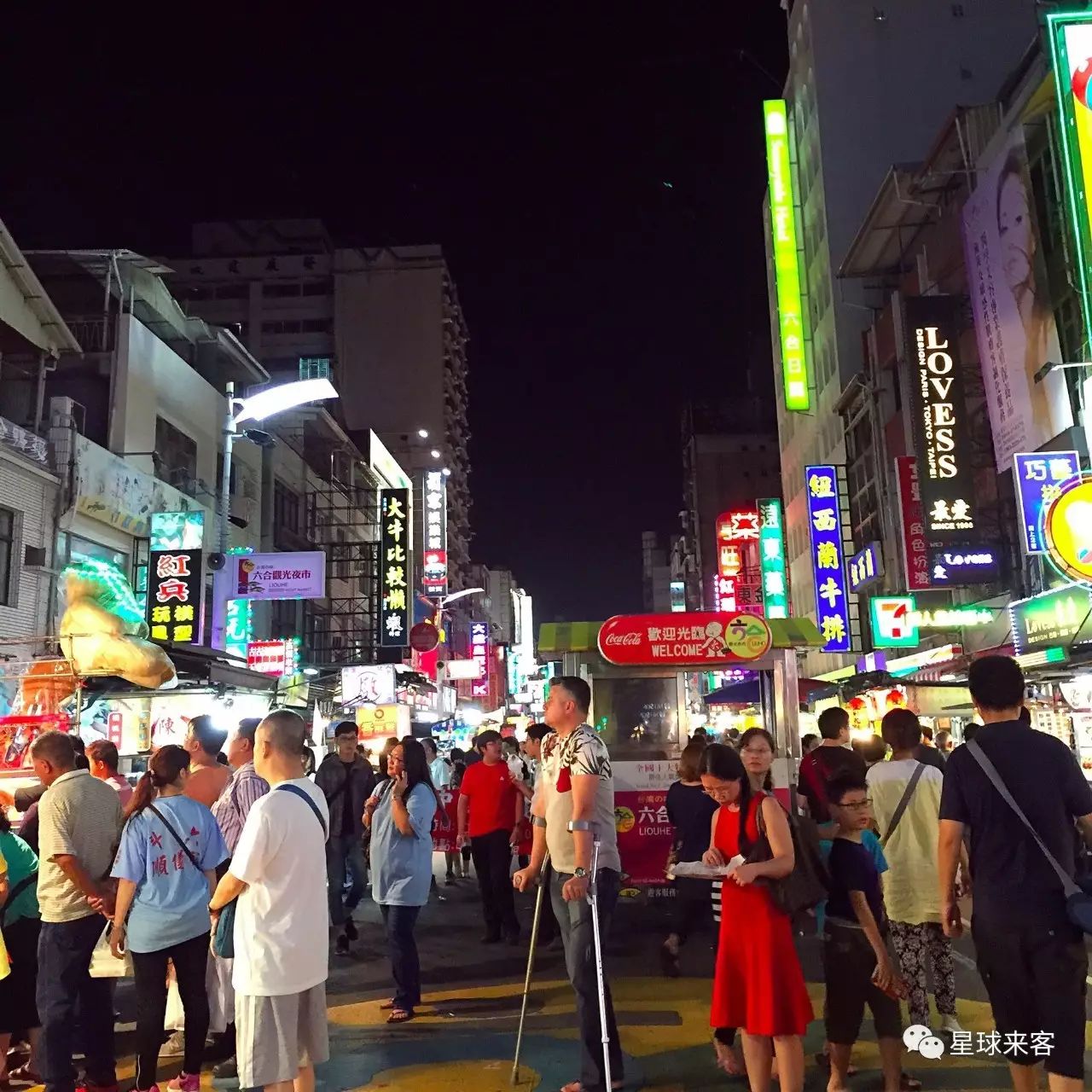 台湾高雄有什么好玩的_台湾高雄的景点_旅游攻略台湾高雄