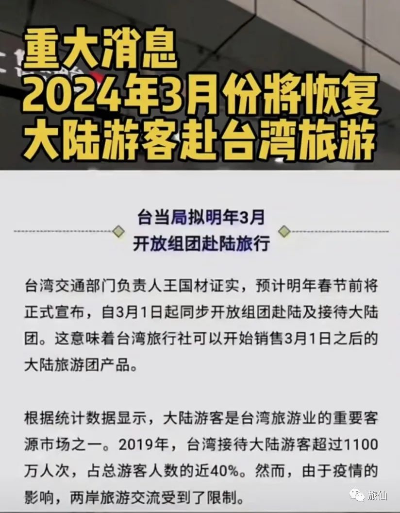 台湾旅游流程_台湾攻略去台湾游玩的攻略_台湾个人旅游攻略