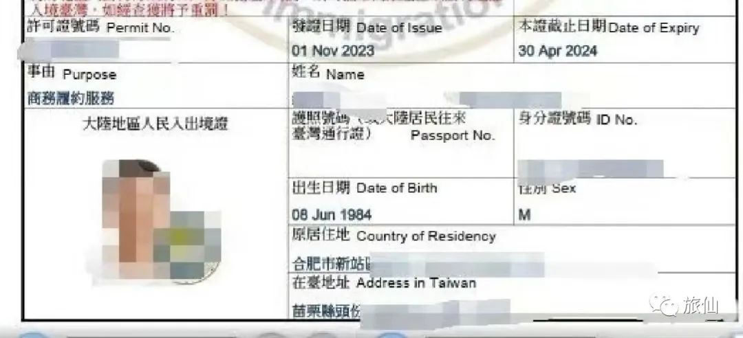 台湾攻略去台湾游玩的攻略_台湾个人旅游攻略_台湾旅游流程