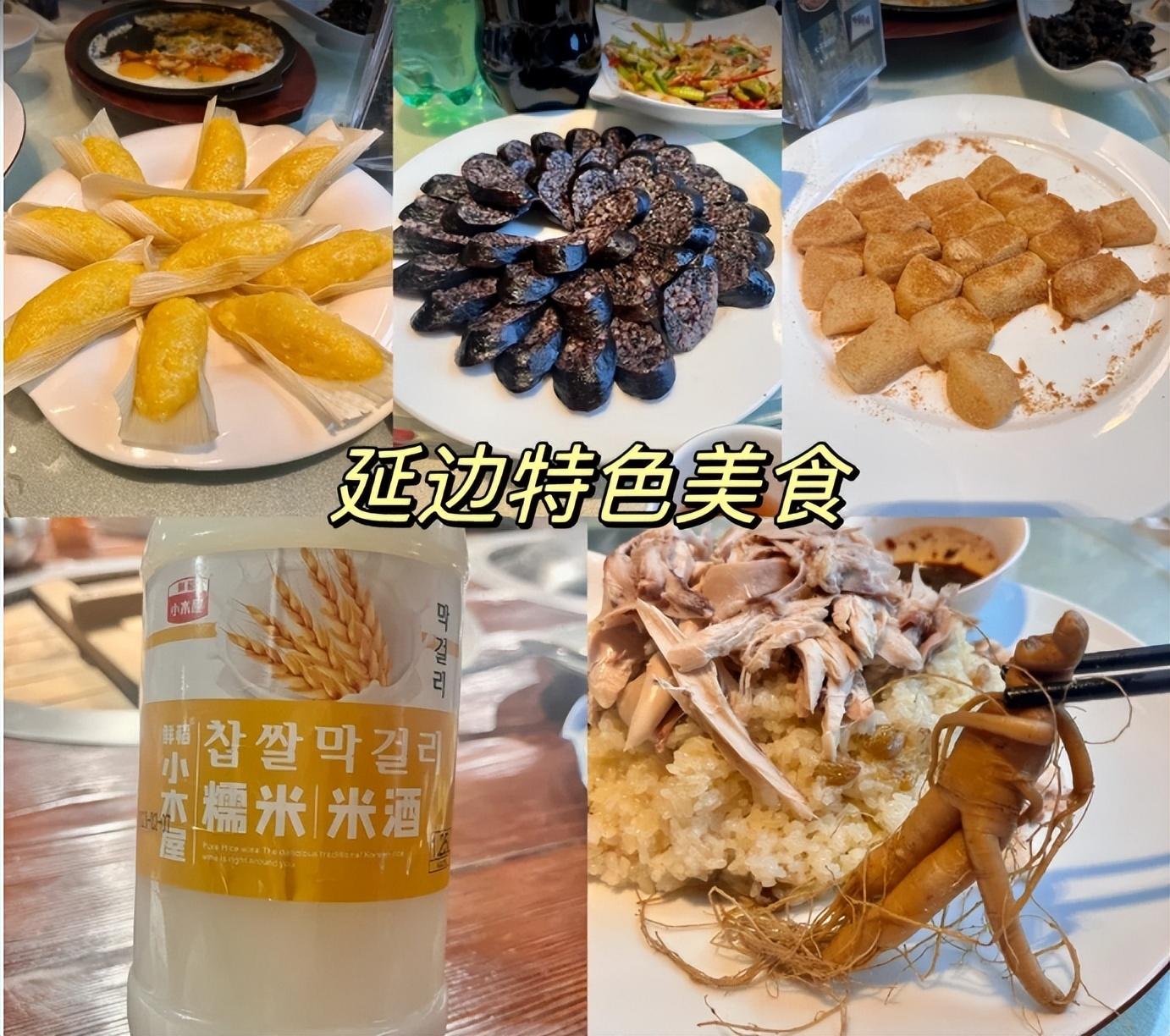 长白山攻略旅游路线_长白山旅游攻略_长白山旅游攻略必去景点