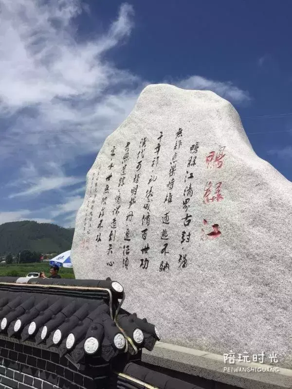 长白山旅游攻略_长白山攻略旅游路线图_长白山攻略旅游路线