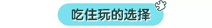 长白山攻略旅游路线_长白山攻略旅游路线图_长白山旅游攻略