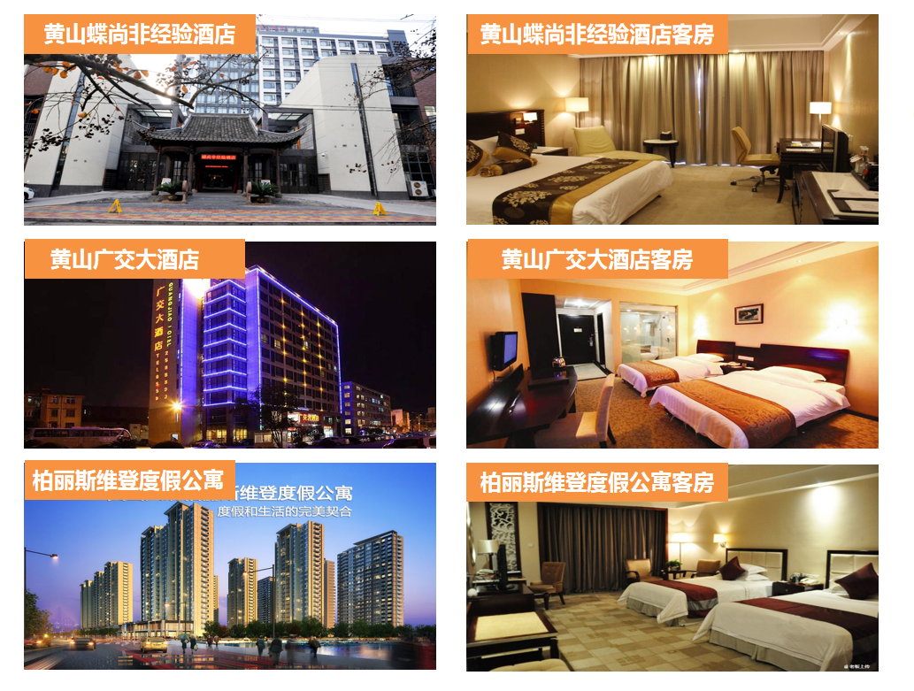 攻略杭州旅游九华山路线_杭州九华山是干嘛的_杭州至九华山旅游攻略