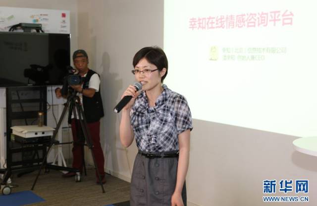 厦门汇丽医疗美容_厦门汇购_厦门卫视魅力时尚汇