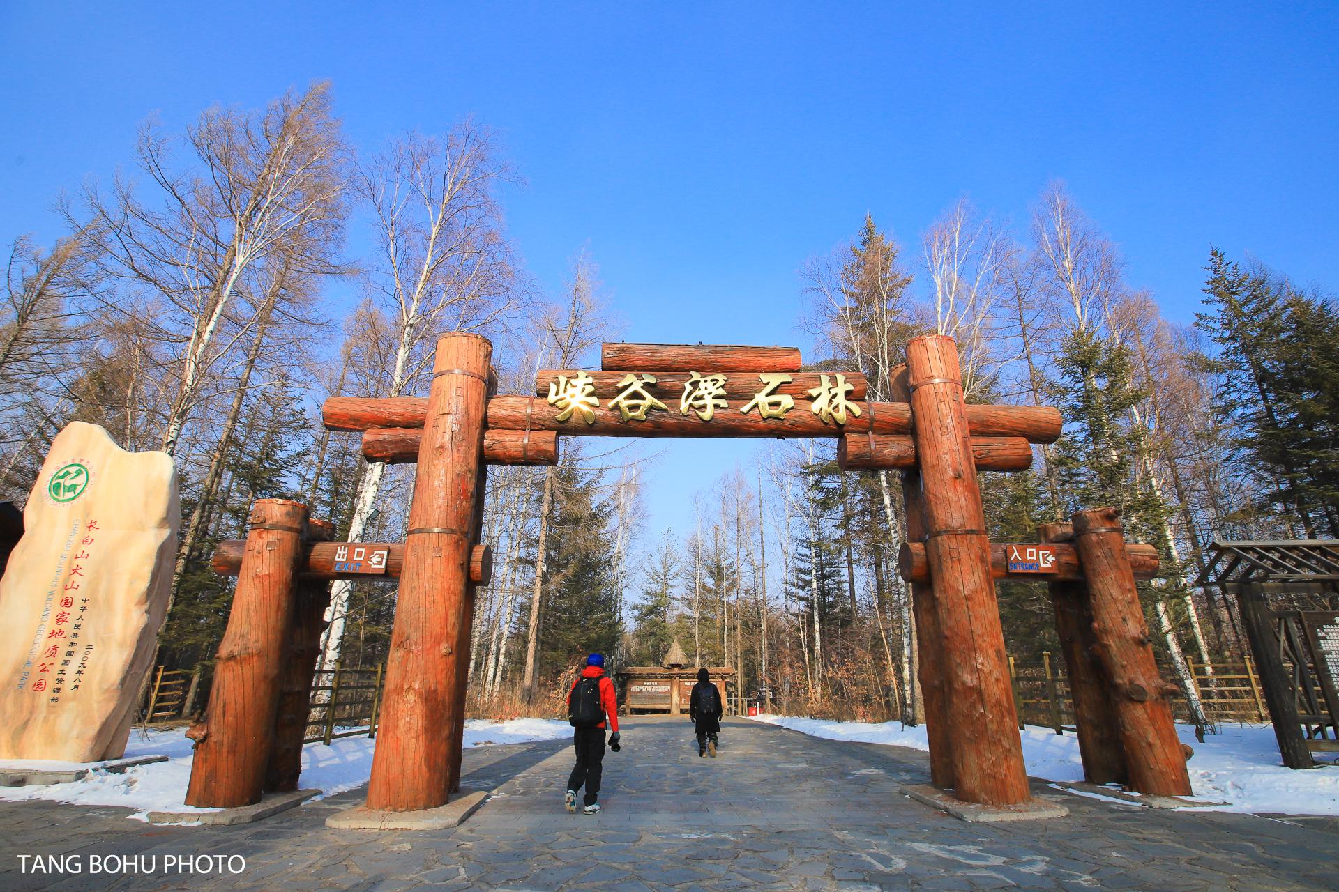 长白山旅游攻略必去景点_长白山攻略旅游路线_长白山旅游攻略