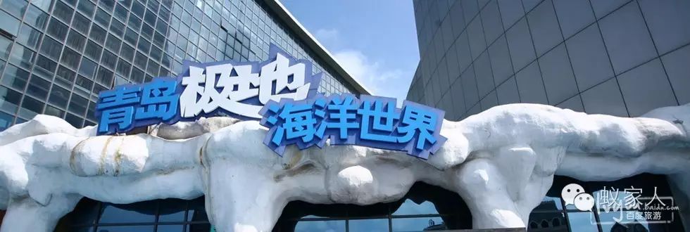 青岛栈桥旅游攻略_青岛旅游攻略必去景点栈桥_青岛攻略旅游栈桥图片