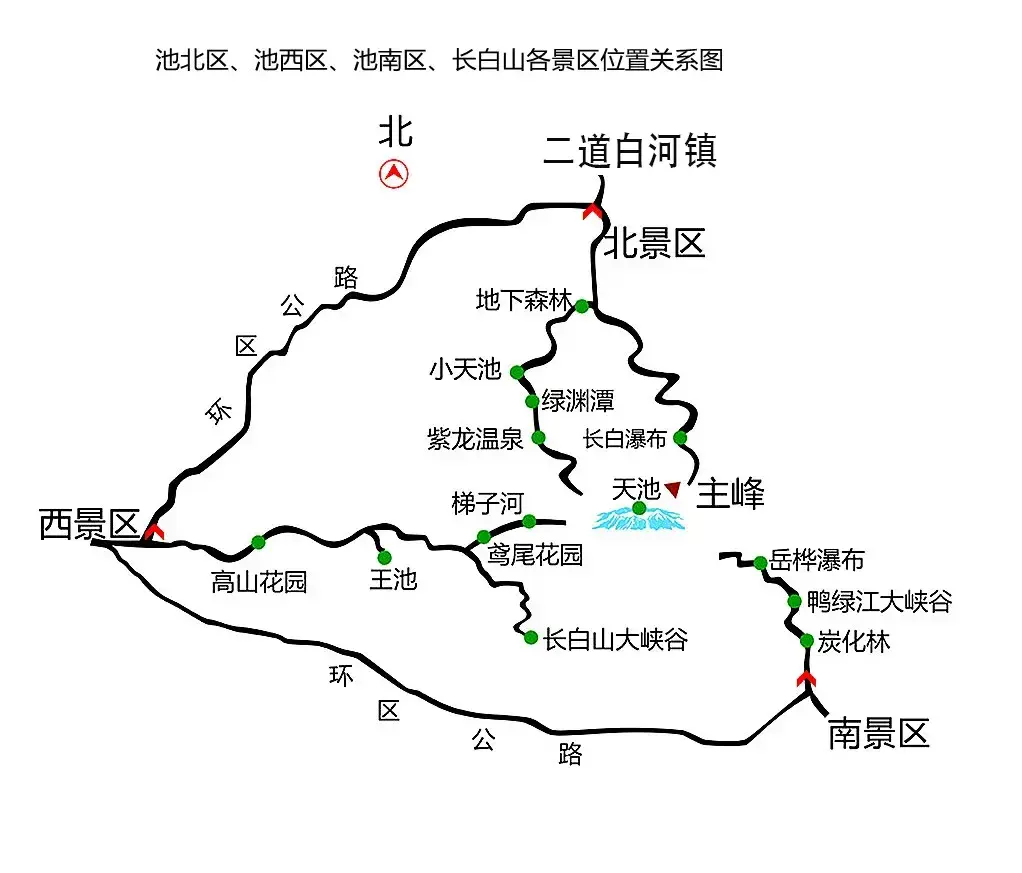 长白山旅游攻略必去景点_长白山旅游攻略_长白山攻略旅游攻略