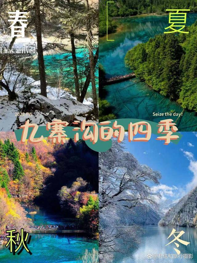 九寨沟沟内旅游攻略自由行_九寨沟沟内旅游线路_九寨沟沟门票价格