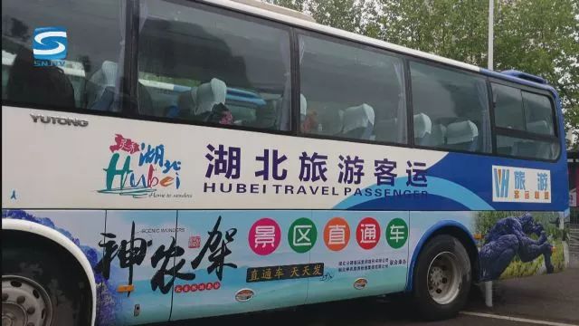 神农架旅游攻略二日游_神农架攻略二日游_神农架旅游攻略一日游