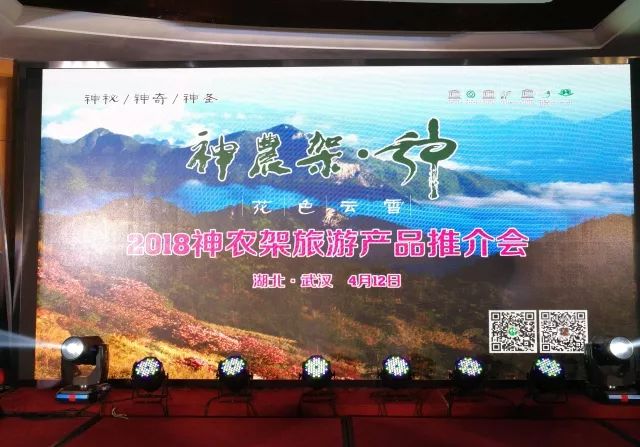神农架攻略二日游_神农架旅游攻略一日游_神农架旅游攻略二日游