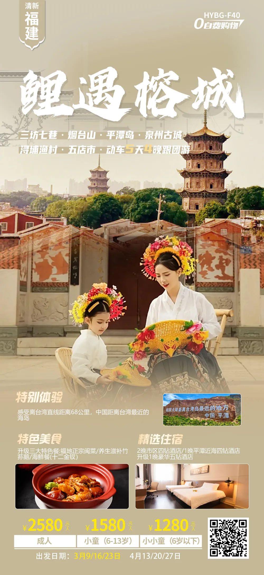 厦门到霞浦自驾游攻略_厦门到霞浦自驾要几个小时_厦门到霞浦旅游攻略