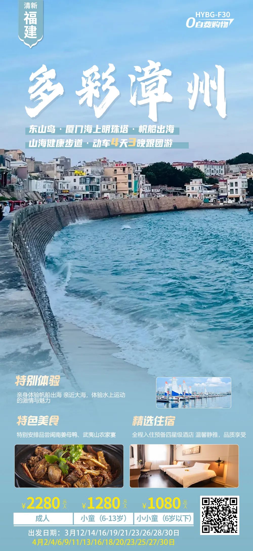厦门到霞浦自驾游攻略_厦门到霞浦自驾要几个小时_厦门到霞浦旅游攻略