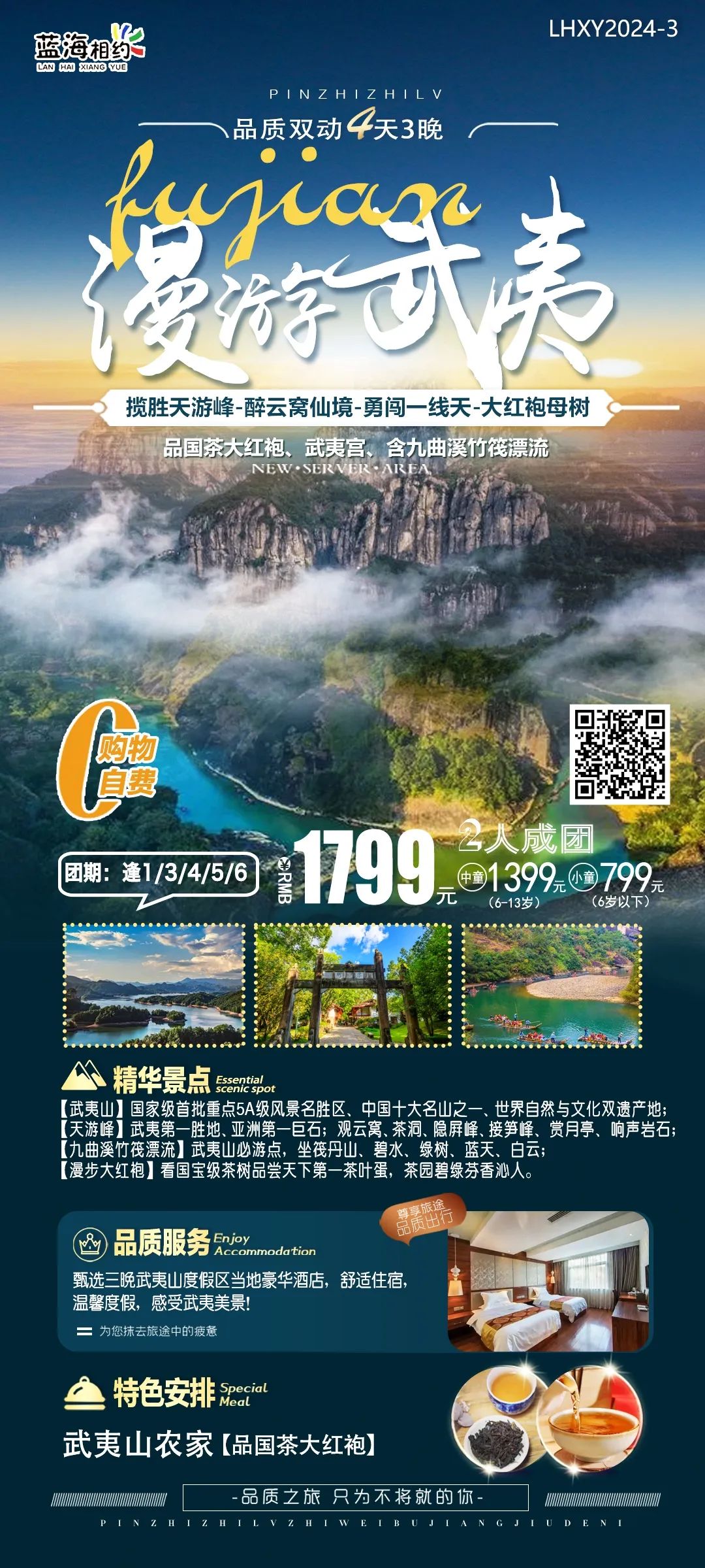 厦门到霞浦旅游攻略_厦门到霞浦自驾游攻略_厦门到霞浦自驾要几个小时
