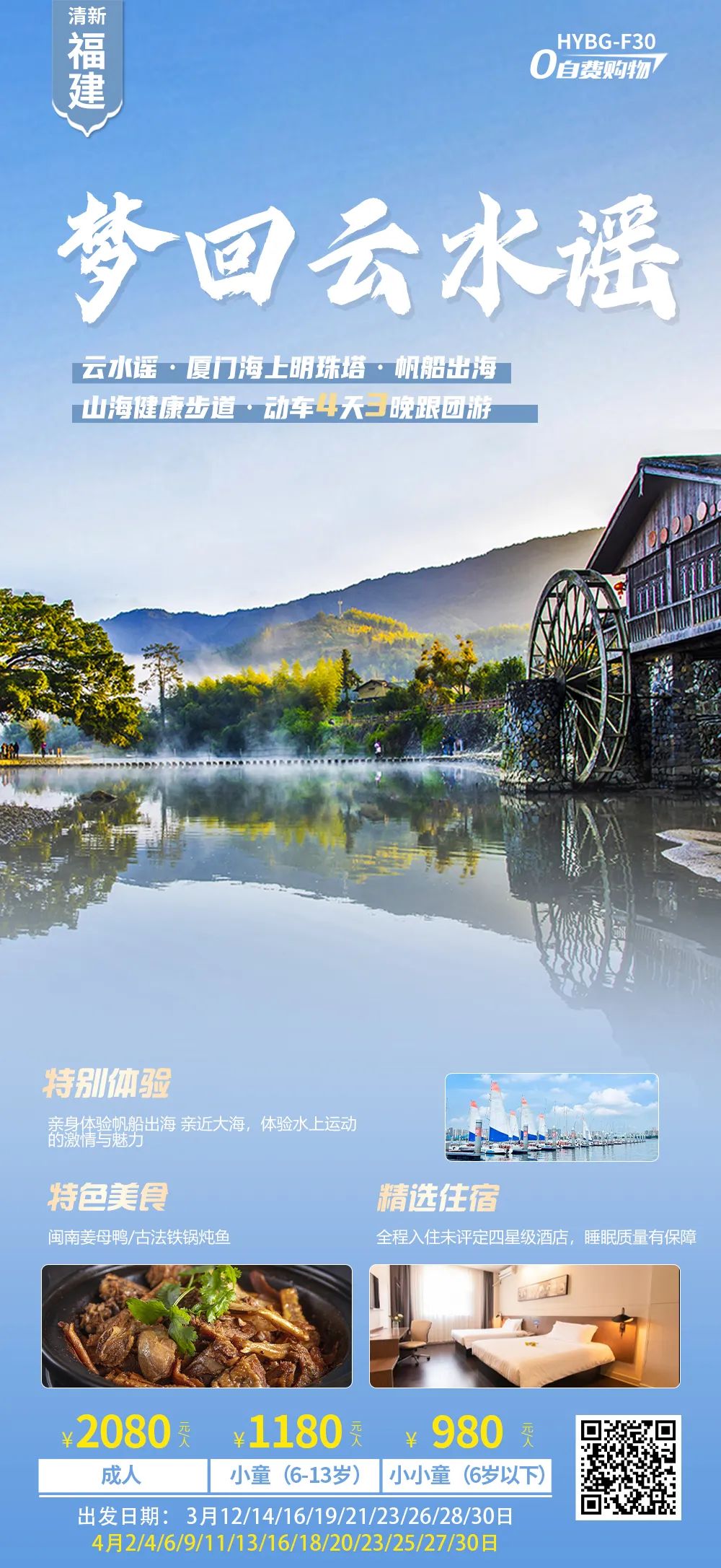 厦门到霞浦自驾要几个小时_厦门到霞浦自驾游攻略_厦门到霞浦旅游攻略