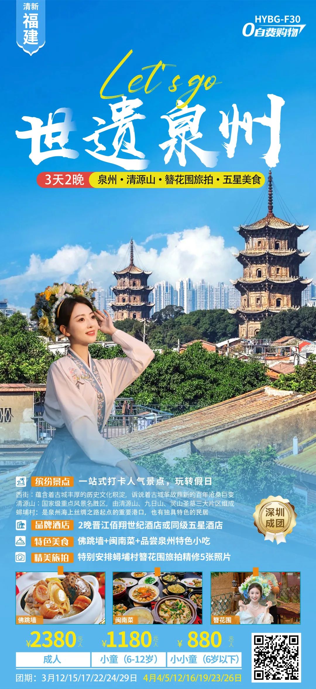 厦门到霞浦自驾游攻略_厦门到霞浦自驾要几个小时_厦门到霞浦旅游攻略