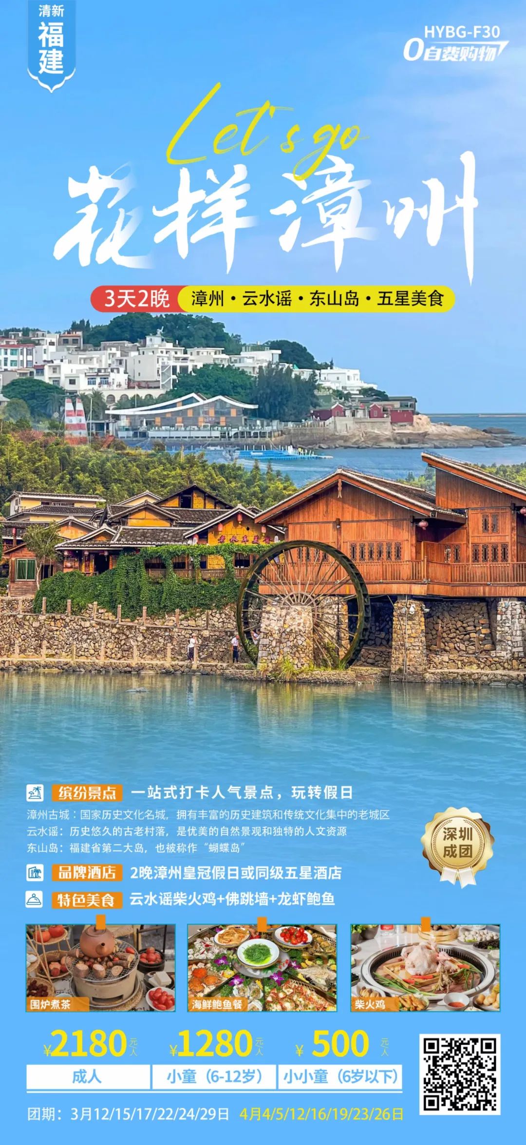 厦门到霞浦自驾要几个小时_厦门到霞浦自驾游攻略_厦门到霞浦旅游攻略