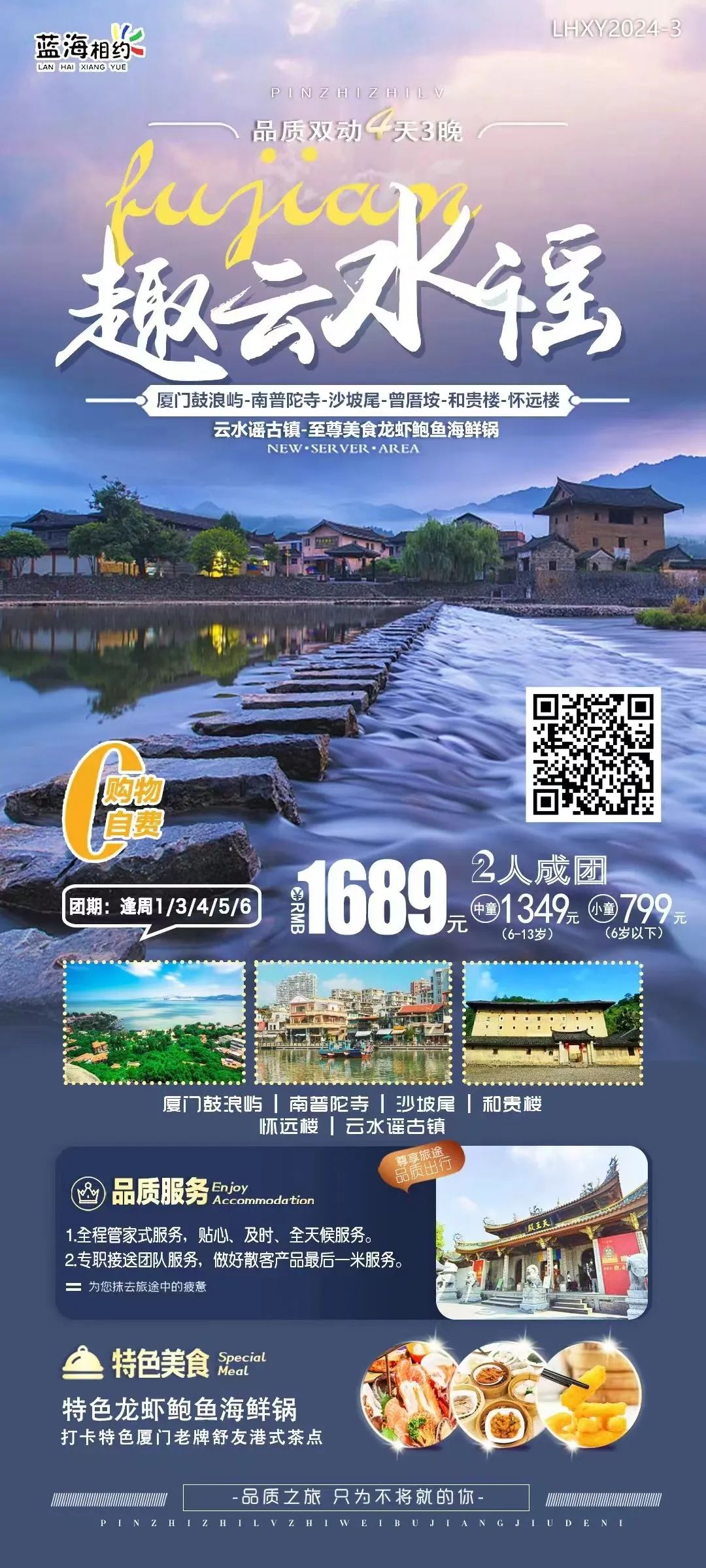 厦门到霞浦自驾游攻略_厦门到霞浦旅游攻略_厦门到霞浦自驾要几个小时