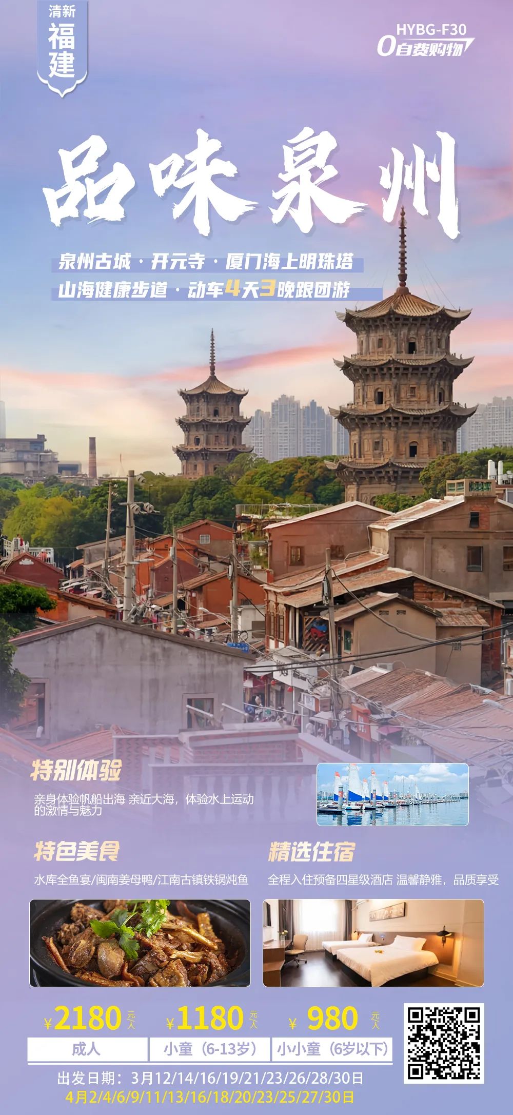 厦门到霞浦旅游攻略_厦门到霞浦自驾要几个小时_厦门到霞浦自驾游攻略