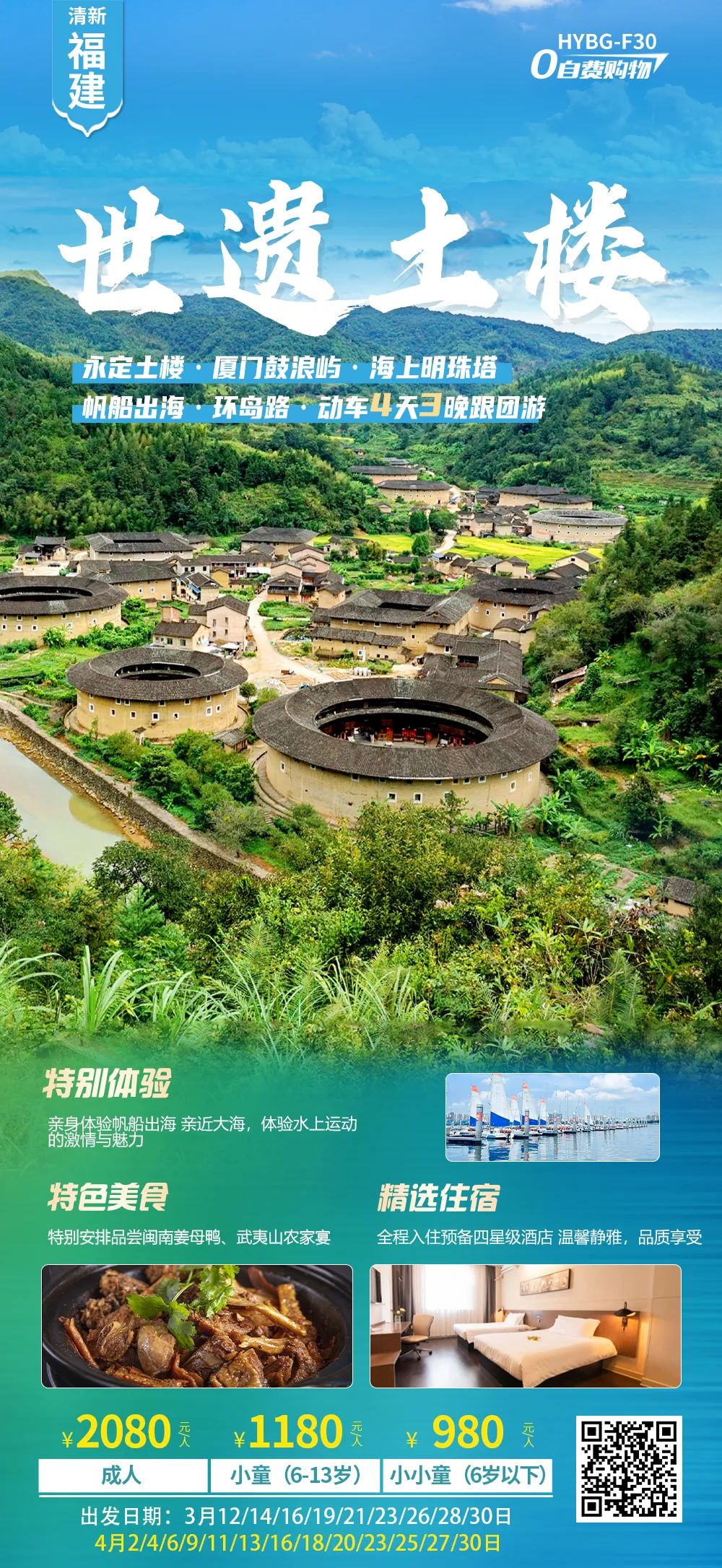 厦门到霞浦自驾要几个小时_厦门到霞浦自驾游攻略_厦门到霞浦旅游攻略