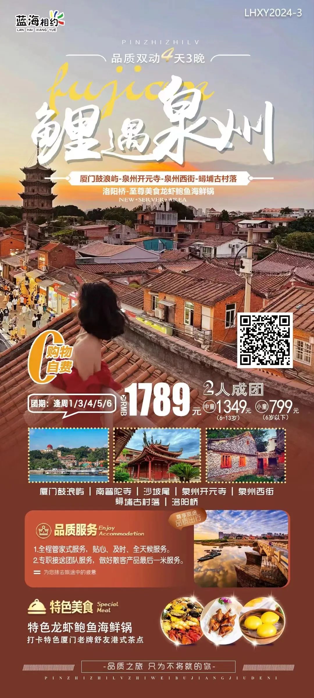 厦门到霞浦自驾游攻略_厦门到霞浦旅游攻略_厦门到霞浦自驾要几个小时