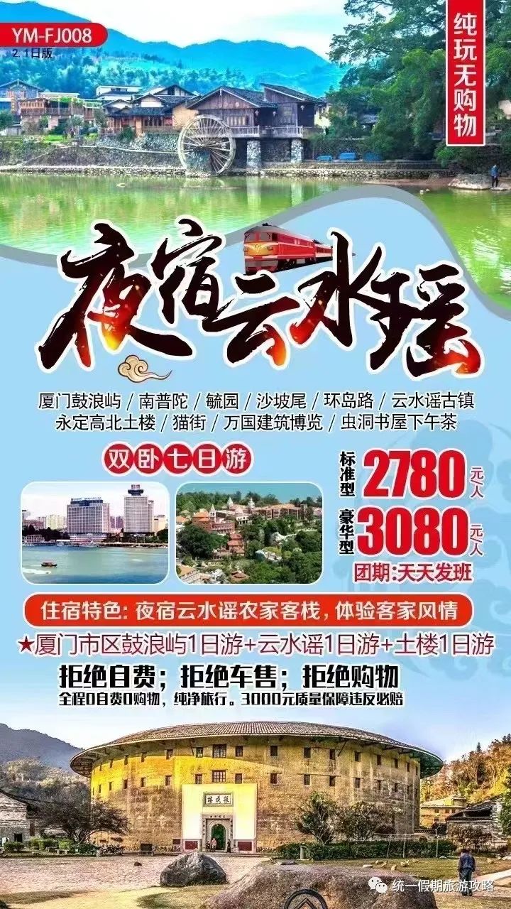 从厦门到霞浦旅游攻略_厦门到霞浦旅游攻略_霞浦到厦门经过哪些风景区