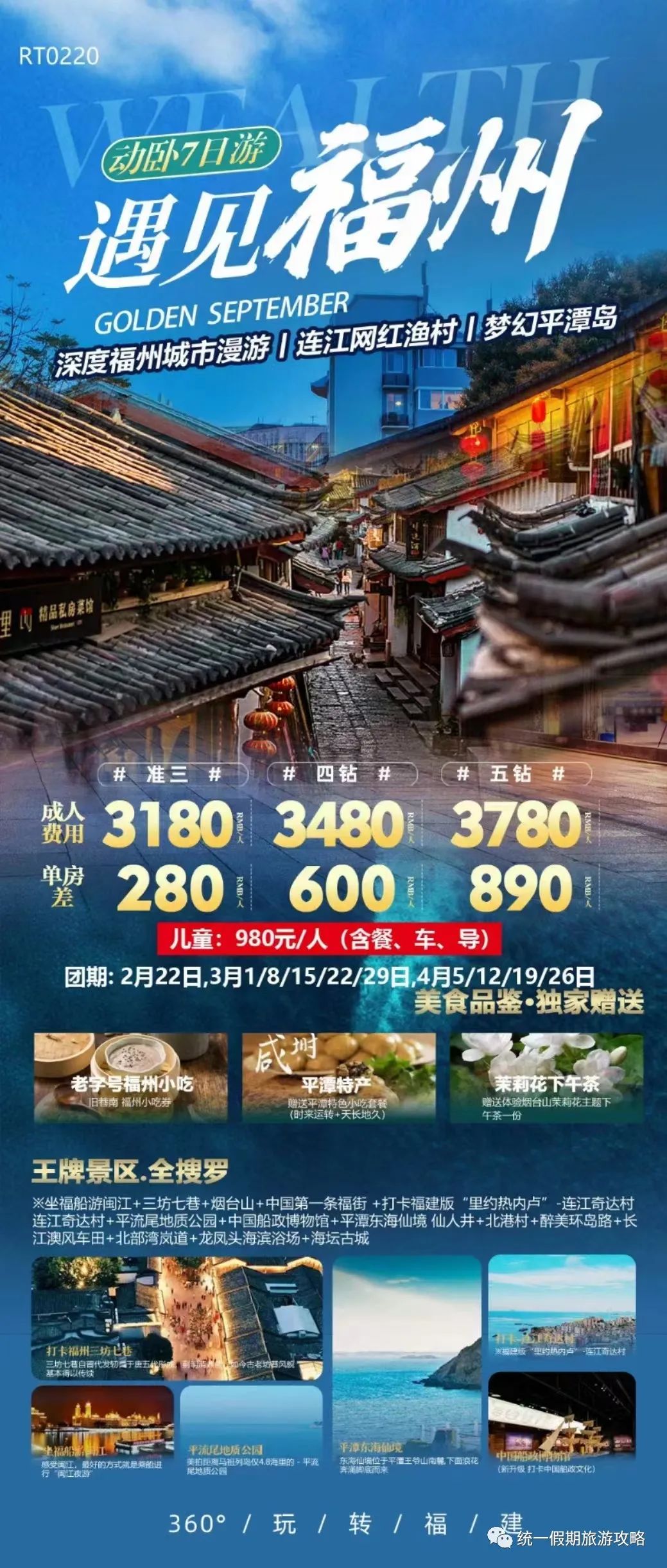 厦门到霞浦旅游攻略_霞浦到厦门经过哪些风景区_从厦门到霞浦旅游攻略
