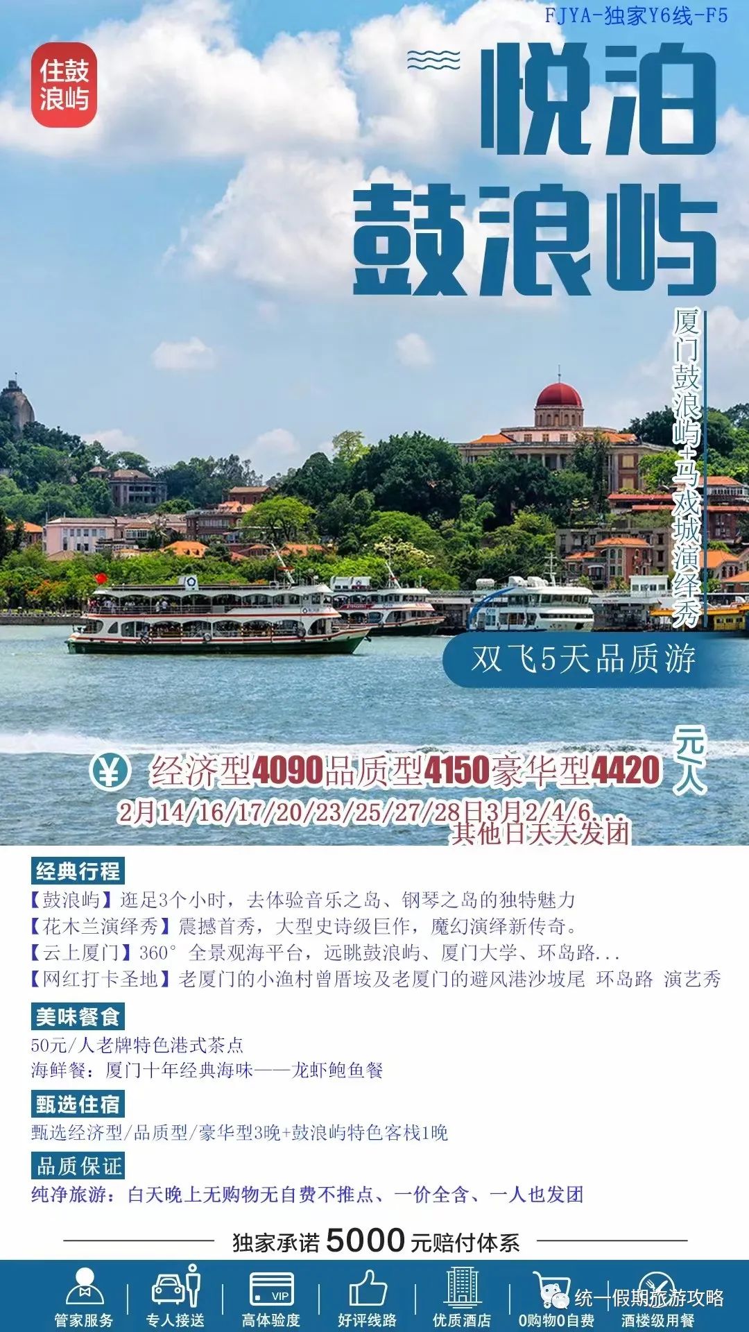 厦门到霞浦旅游攻略_从厦门到霞浦旅游攻略_霞浦到厦门经过哪些风景区