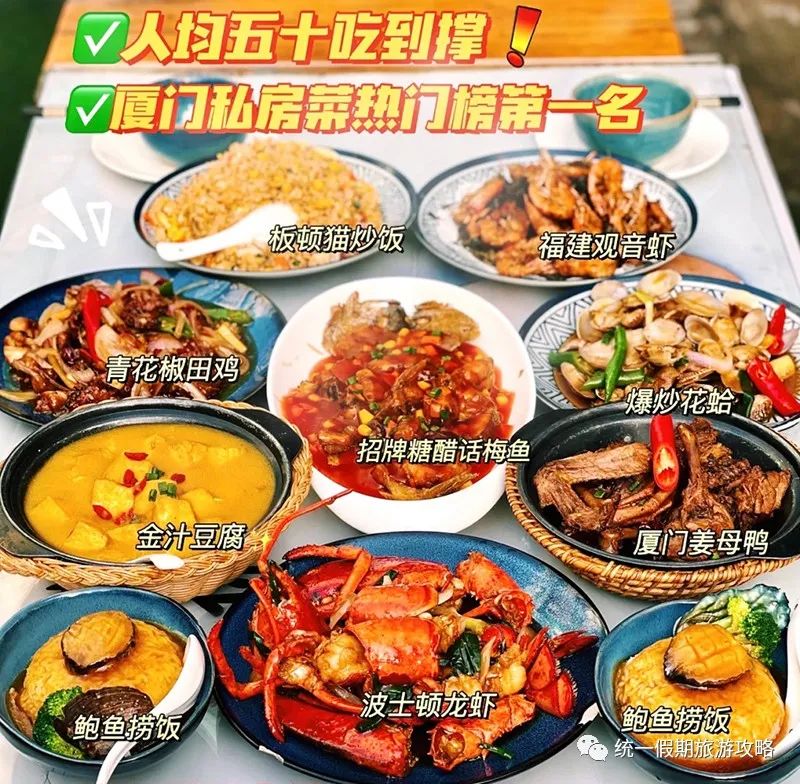 霞浦到厦门经过哪些风景区_从厦门到霞浦旅游攻略_厦门到霞浦旅游攻略