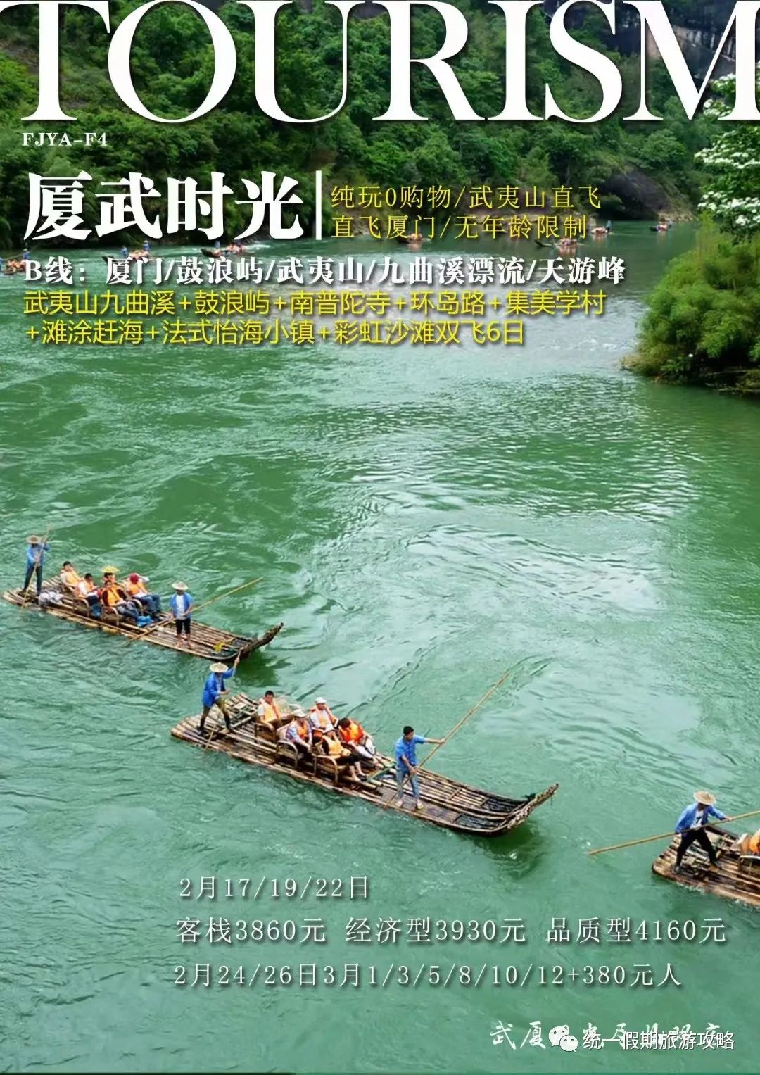 霞浦到厦门经过哪些风景区_厦门到霞浦旅游攻略_从厦门到霞浦旅游攻略