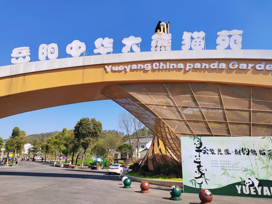 湖南岳阳旅游攻略_岳阳旅游攻略_岳阳攻略